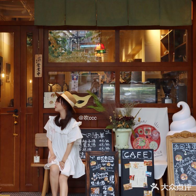 上海新店|人均50日式茶泡饭小食堂|走进日漫