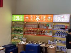 -谷小推·按摩·茶饮·社交(阳光新业店)