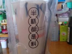 -书亦烧仙草(隆鑫九熙店)