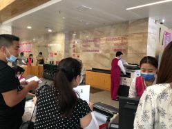 -福建省妇幼保健院(道山路院区)