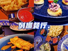 -列娜餐厅