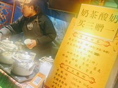 -桥门程记(兰州南关夜市店)