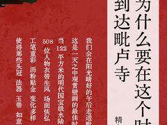 -正定古城-开元寺