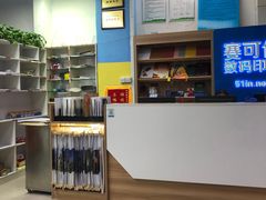 -赛可优图文广告标书制作·门头招牌发光字·写真喷绘(黄河道总店)