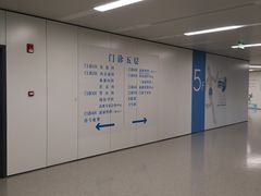 -江苏省人民医院(广州路院区)