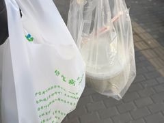 -清真·白记年糕(牛街北口店)