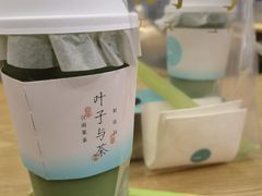 -叶子与茶(苏宁广场店)