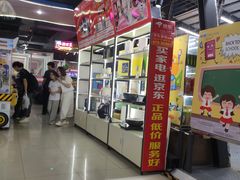 -大玩家超乐场(高新万达店)