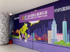 -逗号立方