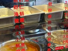 -八市阿杰五香(大元路分店)