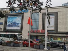 -万达广场(万州店)