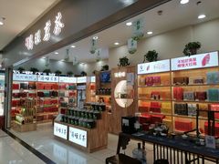 -万达广场(大明宫店)