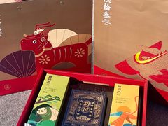 -陕拾叁-西安糕点(大雁塔店)