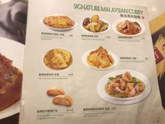 菜单-翠华(澳门银河店)