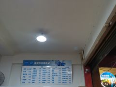 -盖帮鳝鱼串串(东郊记忆店)