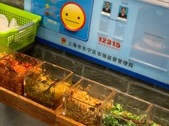 水产区-呷佬·长沙手工米粉(金沙江路店)