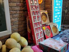 -伊带伊路新疆美食府(呼家楼店)