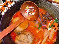 地狱拉面-白石的深夜食堂(济南万象城店)