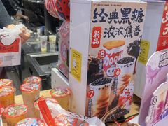 -北京华联购物中心(天通苑店)