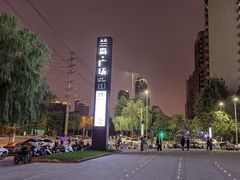 -兰岛广场(白沙路店)