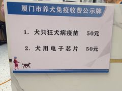 -瑞派康怡24h宠物医院·犬猫医疗中心·微创绝育(瑞景分院)