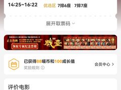 -万达影城(大明宫万达广场IMAX店)