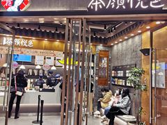 门面-茶颜悦色(金茂览秀城LG层外街店)