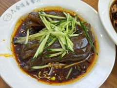 -周家大辣椒面皮(中山街店)