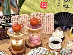 -鹊茶咖啡•新中式(深圳首店)