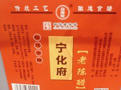 -山西会馆·晋菜·晋商宴·学堂记忆(许坦西街店)