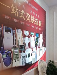 -武汉五洲整形外科医院