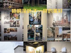 -徐汇艺术馆