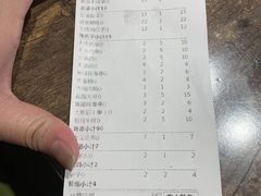 账单-鸽子窝专业烧烤店(长白店)