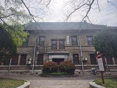 -山东大学(趵突泉校区)