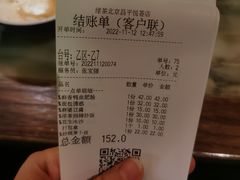 -绿茶餐厅(昌平悦荟店)