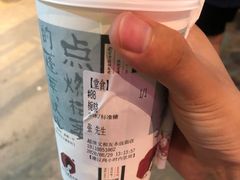 -茶颜悦色(岳麓山顶店)