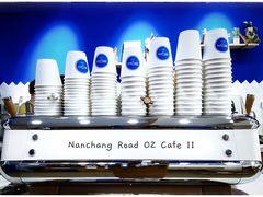 -OZ cafe(南昌路店)