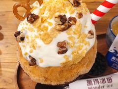 手標泰茶-WONDER ICE 萬得冰田(建設路总店)