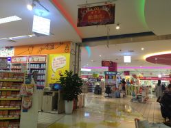 -孩子王童乐园(石家庄裕华万达店)