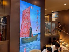 -霸王茶姬(上海恒基名人店)