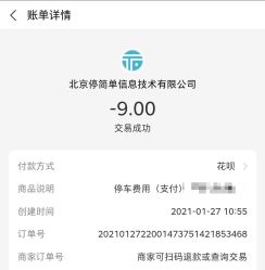 -上海交通大学医学院附属上海儿童医学中心(陆家嘴总院区)