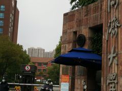 -同济大学(沪西校区)