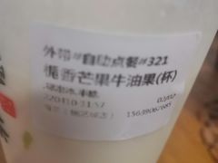 -眷茶臻选(锦艺城店)