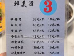 -天外天烤鸭店(八角店)