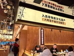 -六月雪干锅(绵阳凯德广场店)