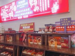 -阿婆情腊排骨火锅(金虹路店)