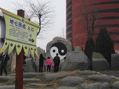 -太阳部落