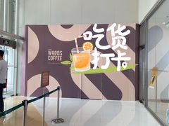 -银座mall(东直门店)