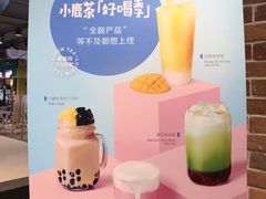 -瑞幸咖啡(凤凰海负一楼美食街店)