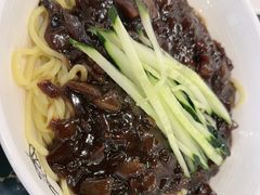 -桃园中华料理炸酱面(燕儿岛路店)